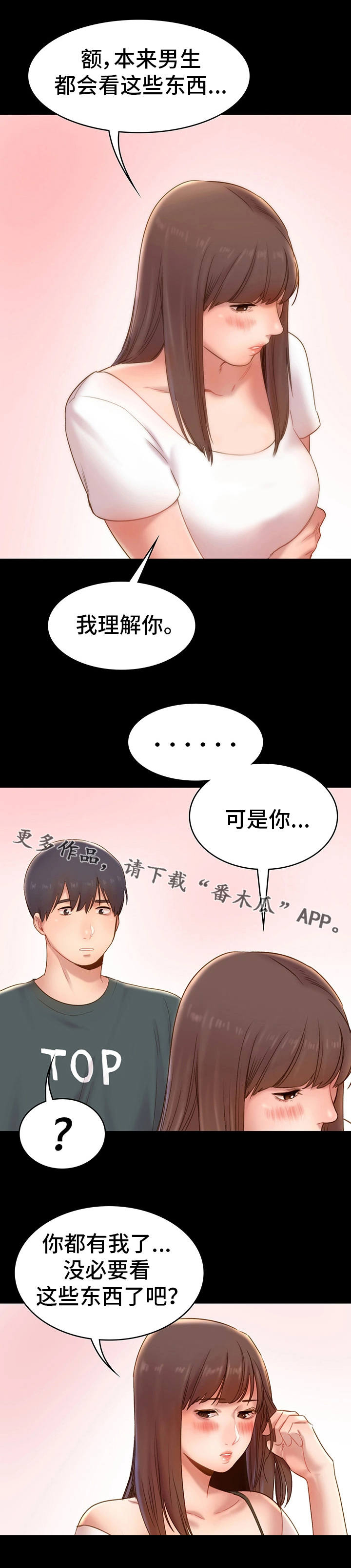 第15话：第15章：旅行预览分镜