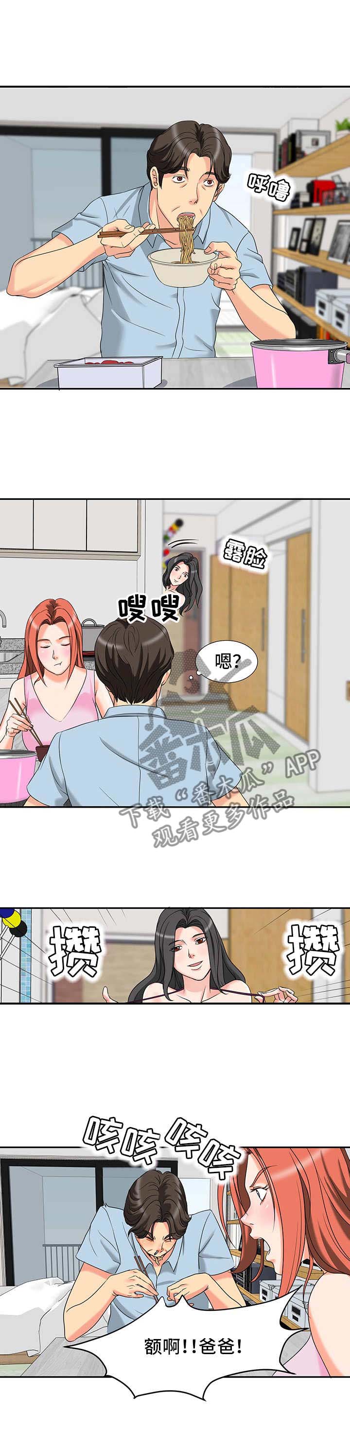 第3话：第3章：搬家预览分镜