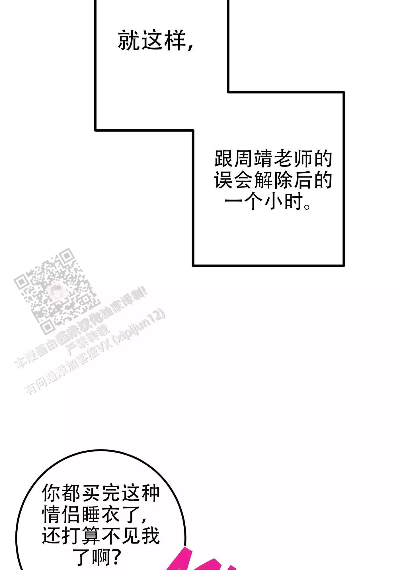 字体图片素材-编号07974632-图行天下