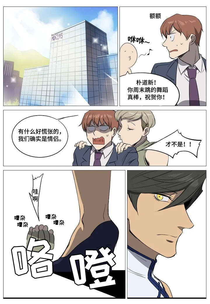 第9话：第9章：反对派预览分镜