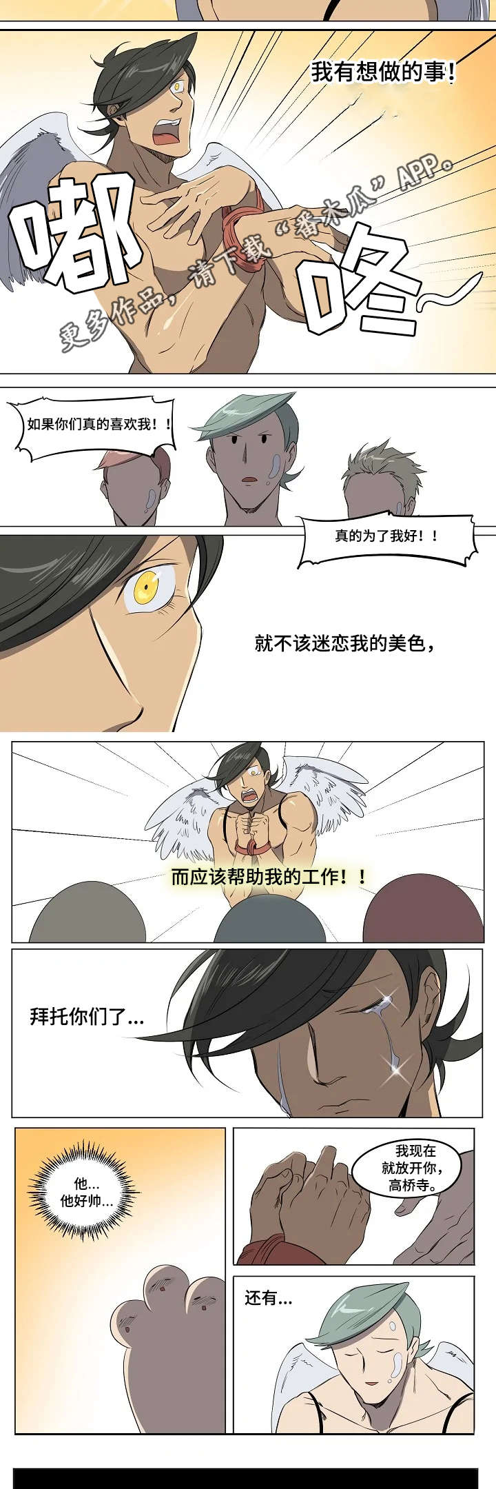 第17话：第17章：营销一组预览分镜