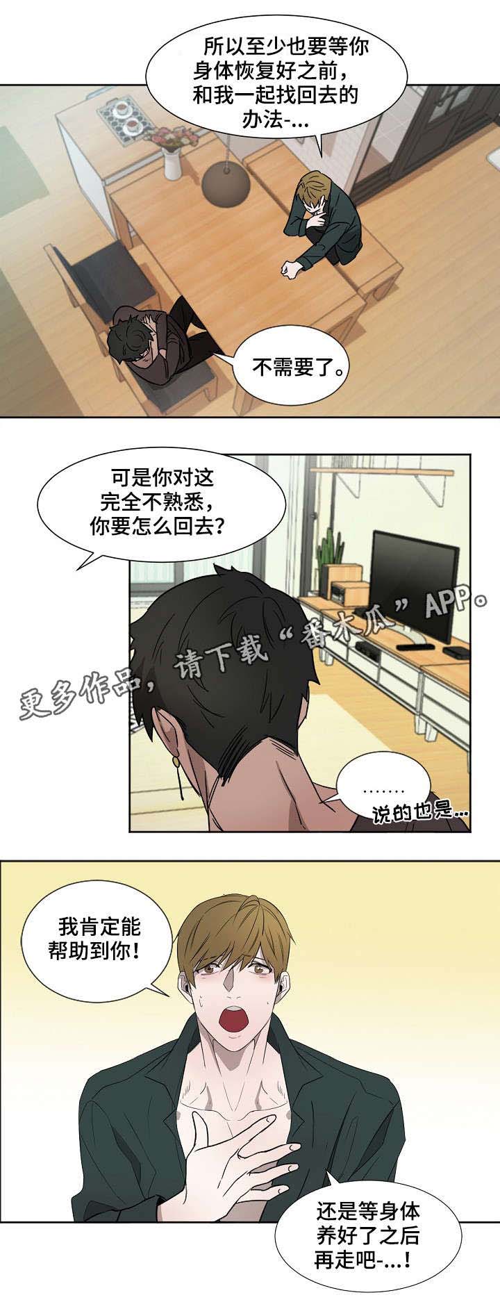 第6话：第6章：狗预览分镜