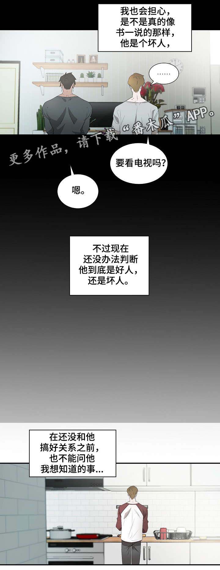 第14话：第14章：藏身之处预览分镜
