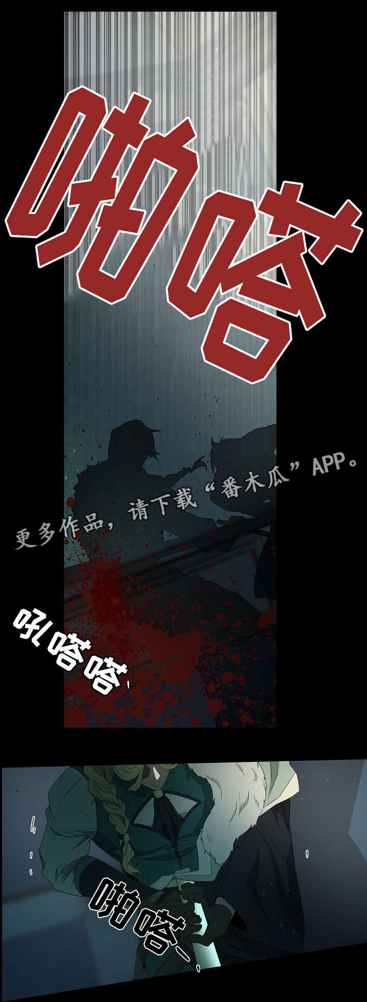 第17话：第17章：再去找预览分镜