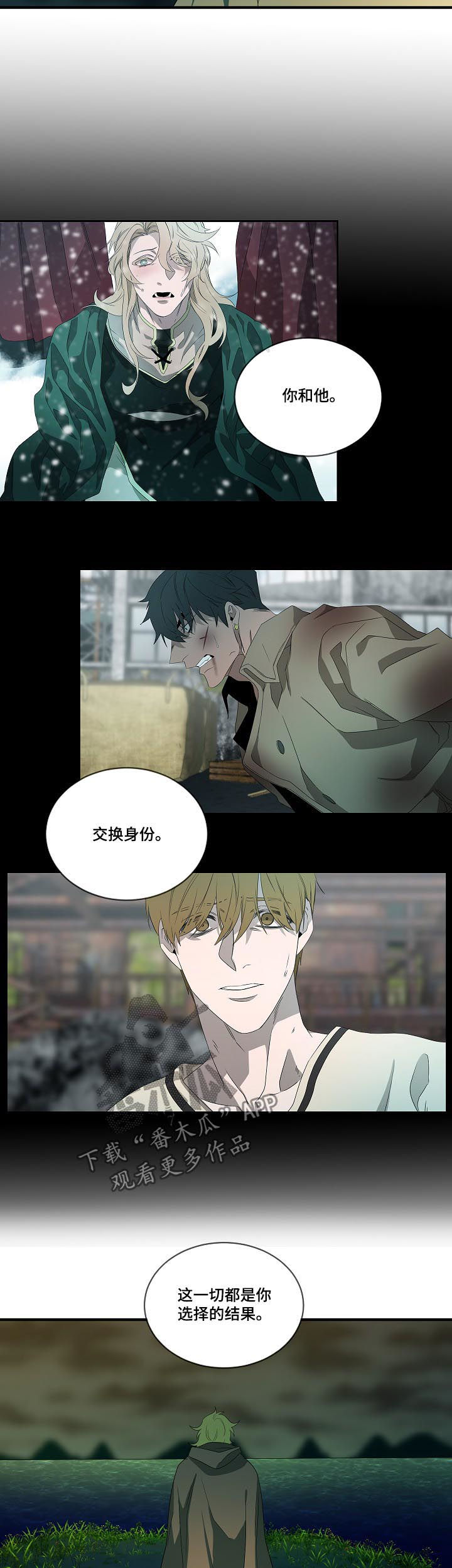 第93章:【第二季】心满意足
