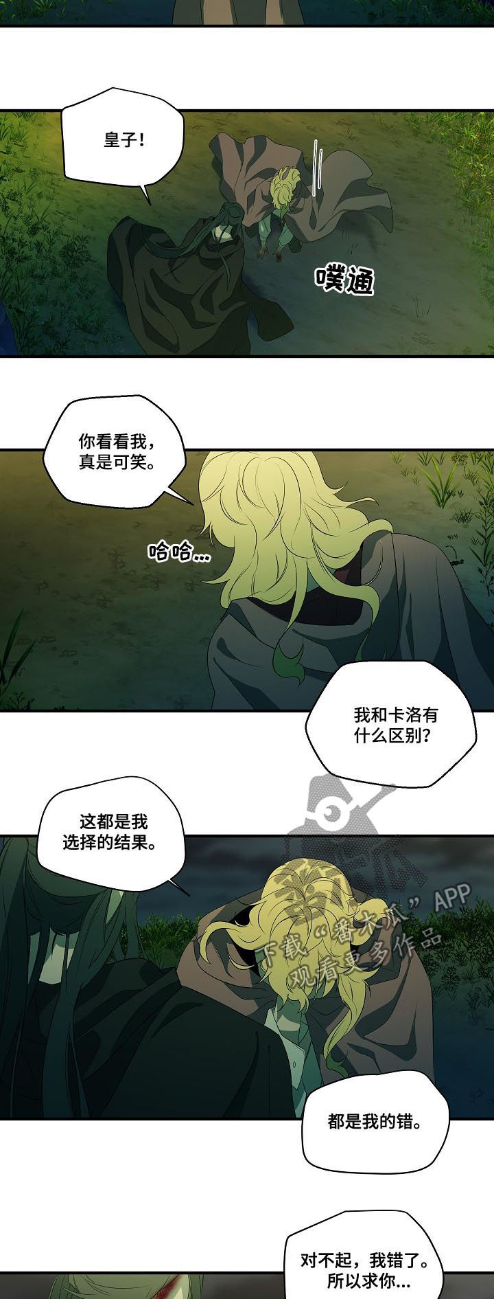 第93章:【第二季】心满意足