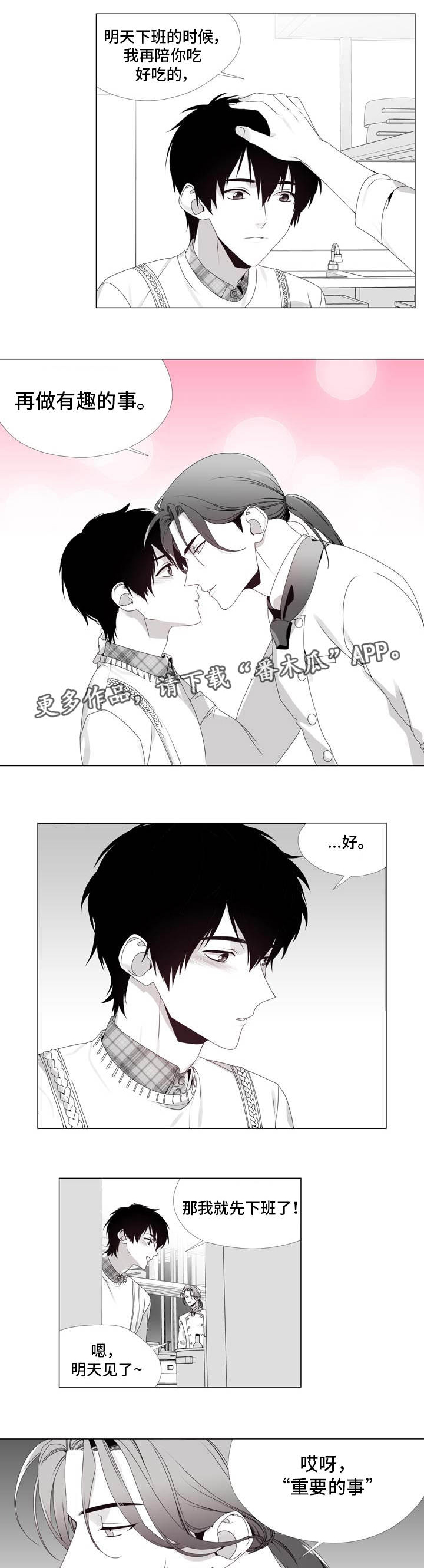 第5话：第5章：重要的事预览分镜