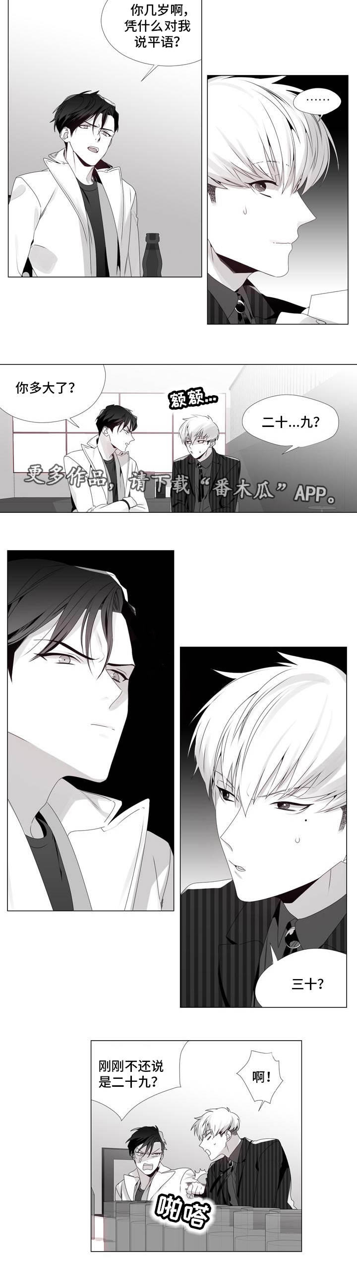第8话：第8章：你的要求预览分镜