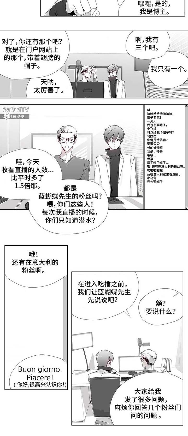 第12话：第12章：评论专家预览分镜
