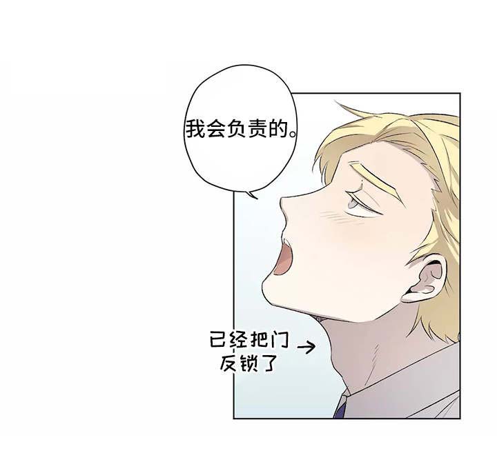 第8话：第8章：私心预览分镜