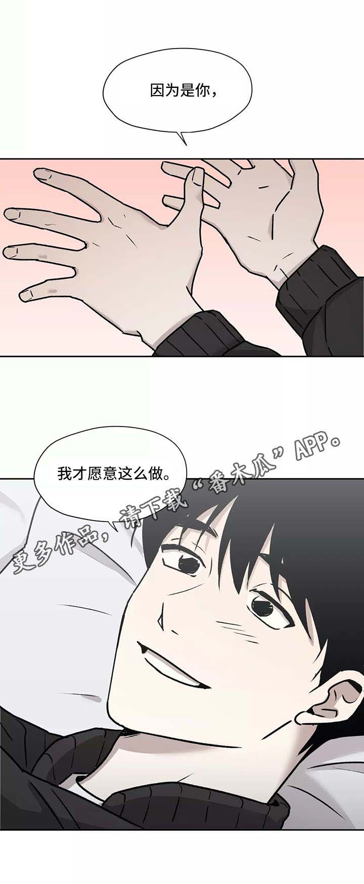 第16话：第16章：开始吧预览分镜