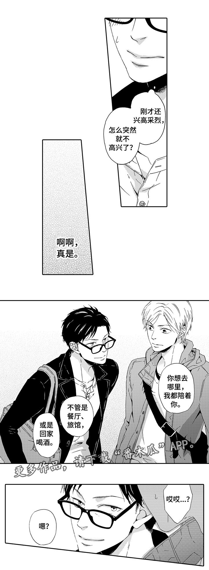 第18话：第18章：自掘坟墓预览分镜