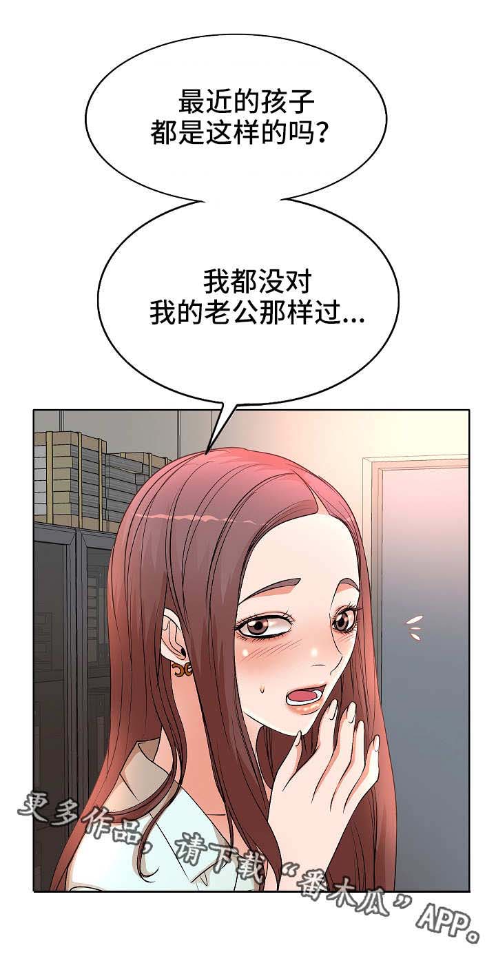 第3话：第3章：大胆的学生预览分镜