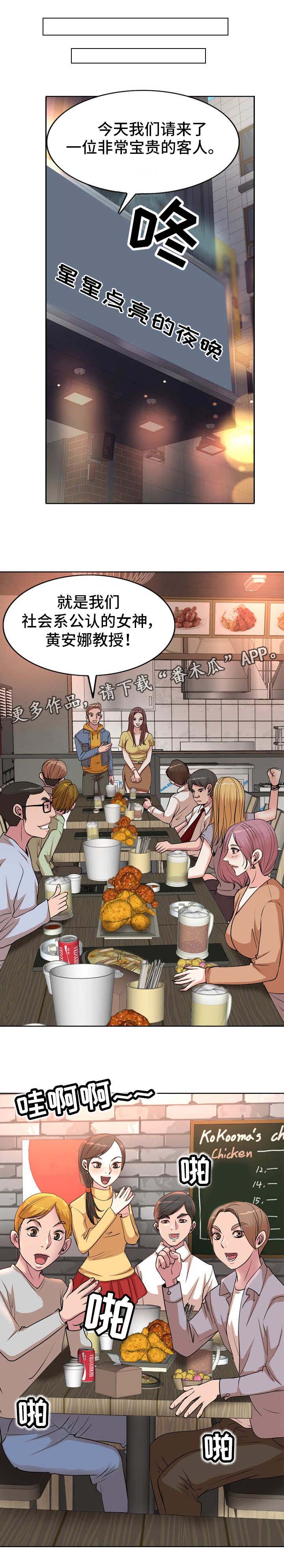 第4话：第4章：聚会预览分镜