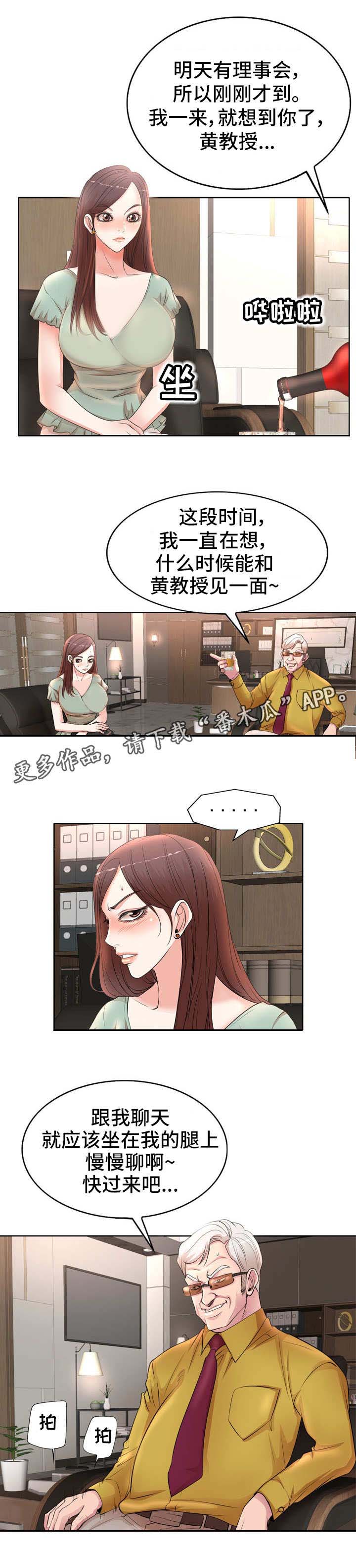 第17话：第17章：看着预览分镜