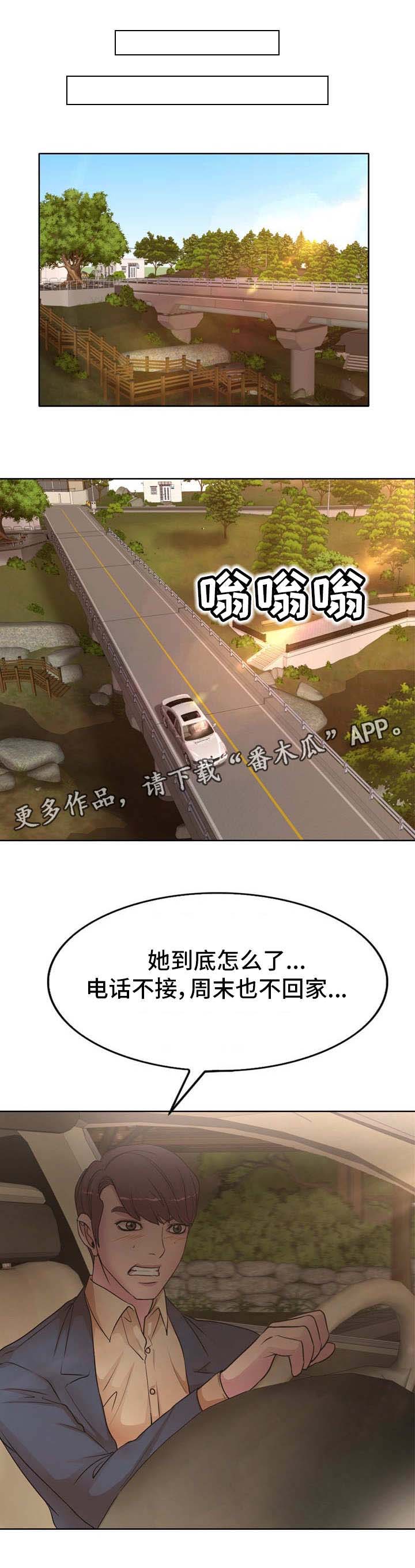 第18话：第18章：车祸预览分镜