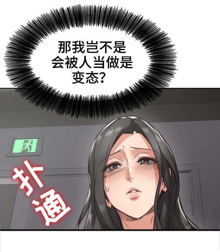 第9话：第9章：沉迷预览分镜