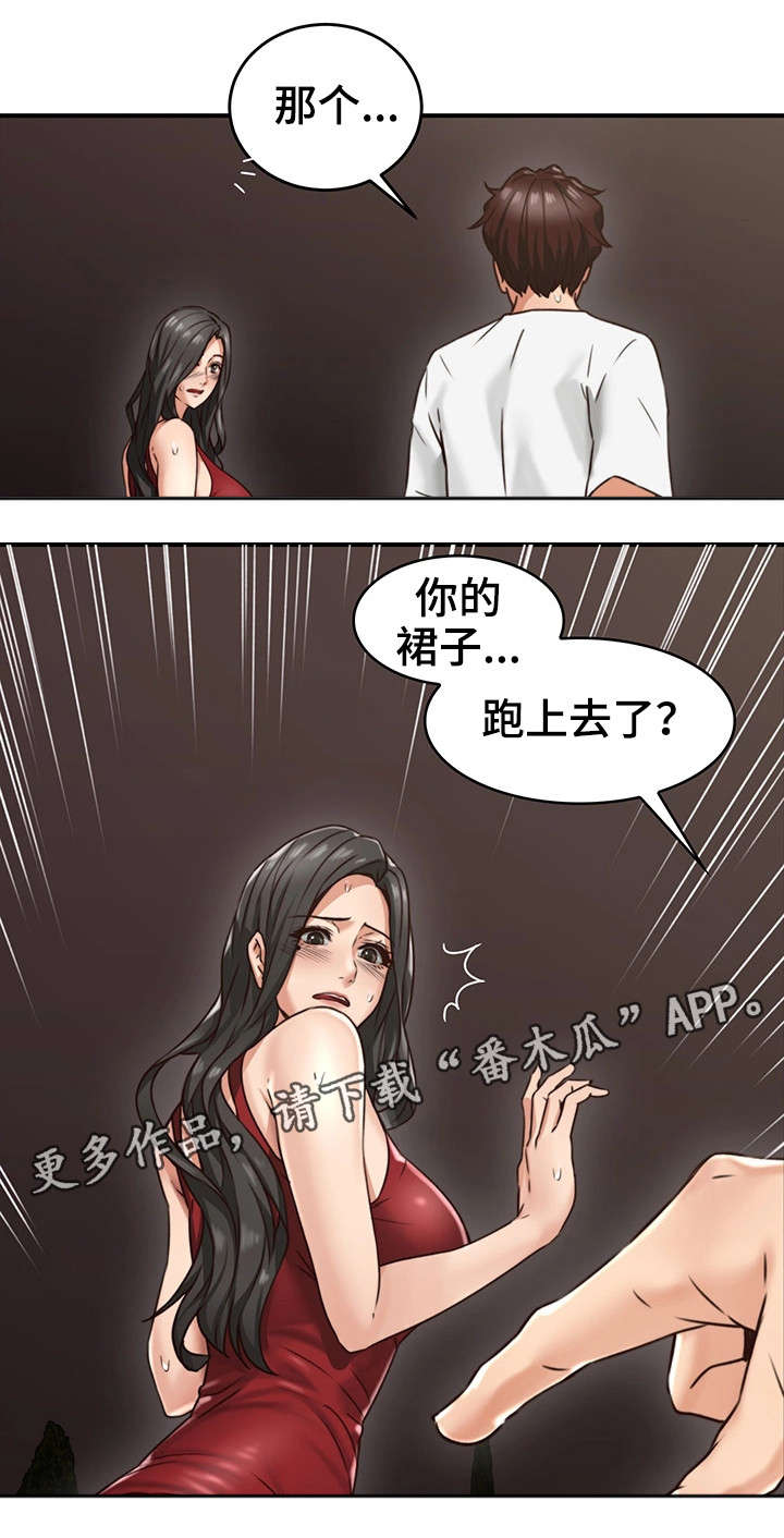 第12话：第12章：亲自预览分镜