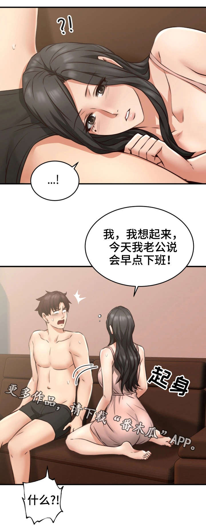 第14话：第14章：满意预览分镜