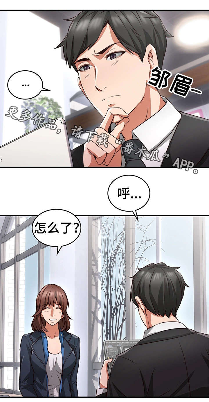 第17话：第17章：认识预览分镜