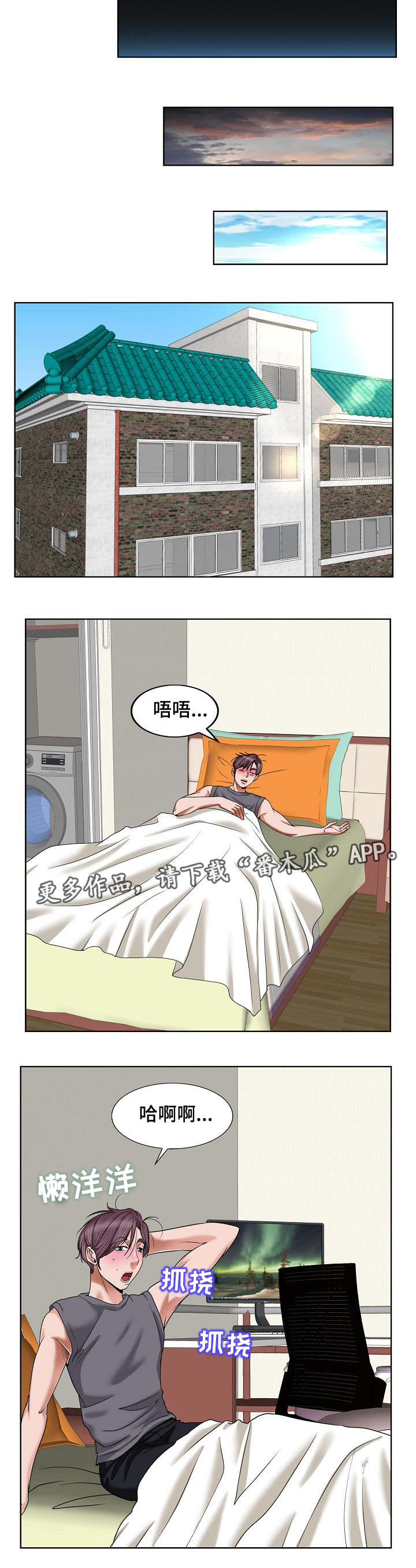 第6话：第6章：直播预览分镜