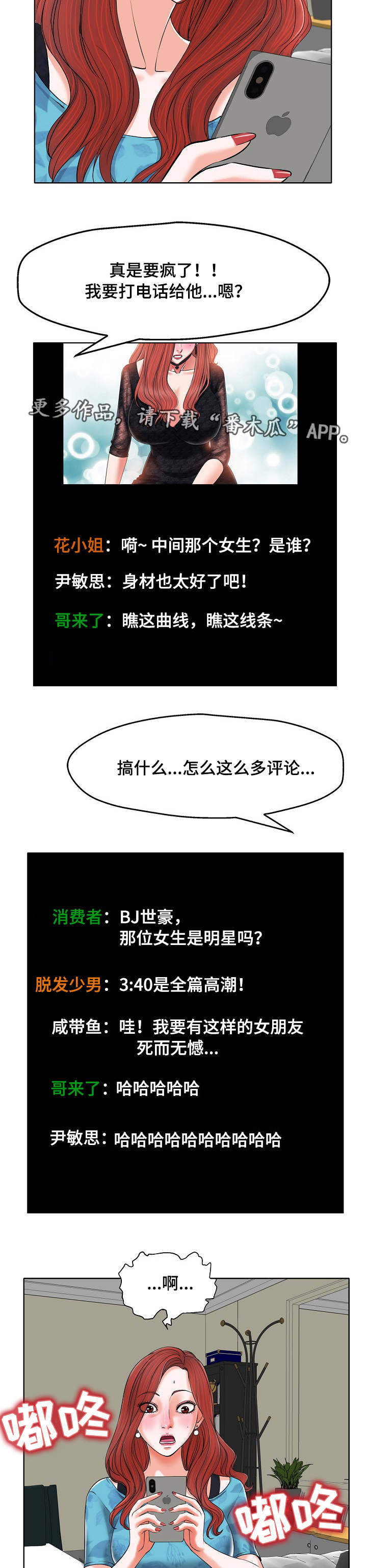 第11话：第11章：视频预览分镜