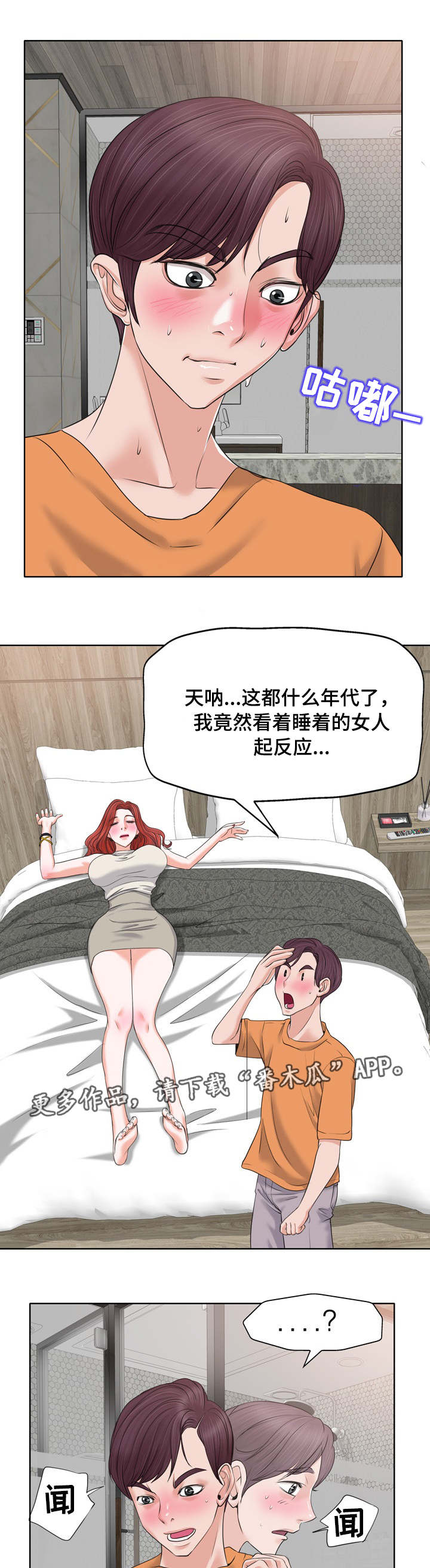 第15话：第15章：行动预览分镜