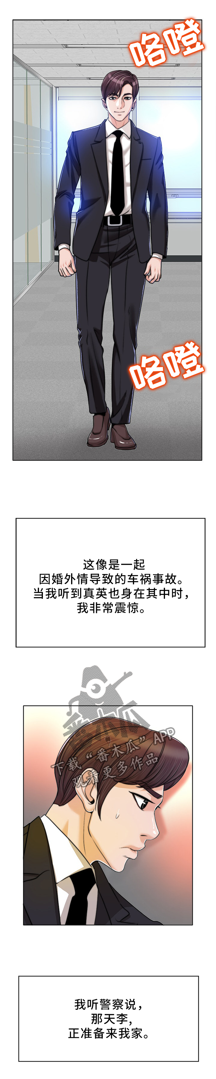 第62章:珍视(完结)