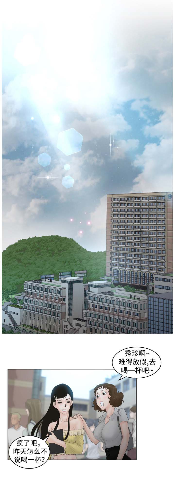 第7话：第7章：拍照预览分镜