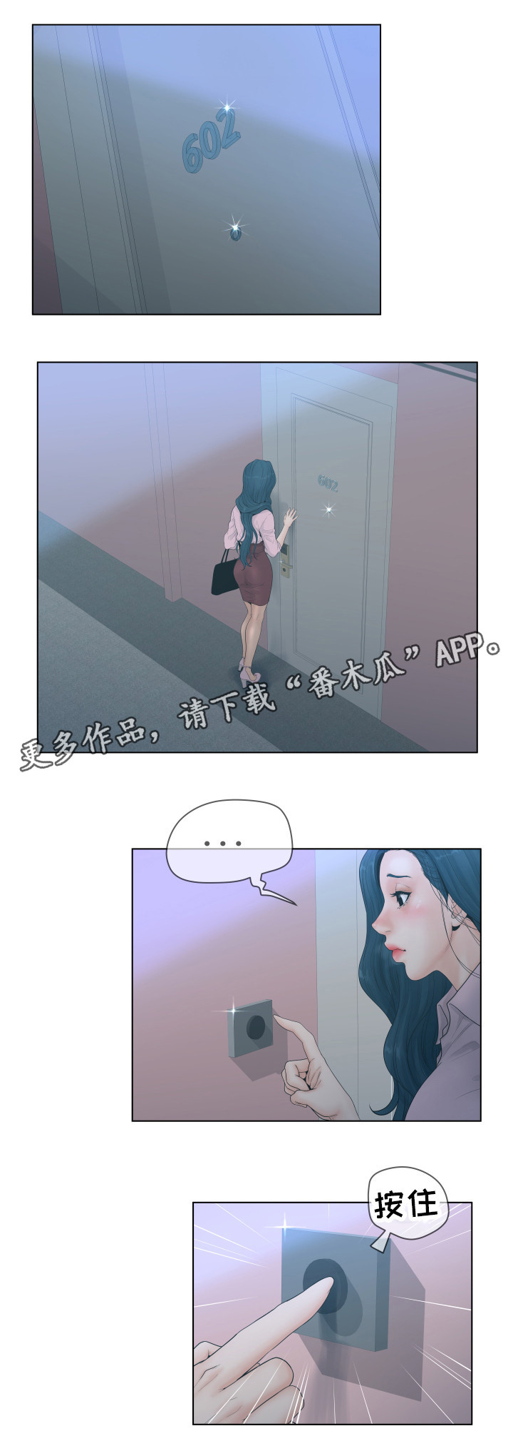 第9话：第9章：钱预览分镜
