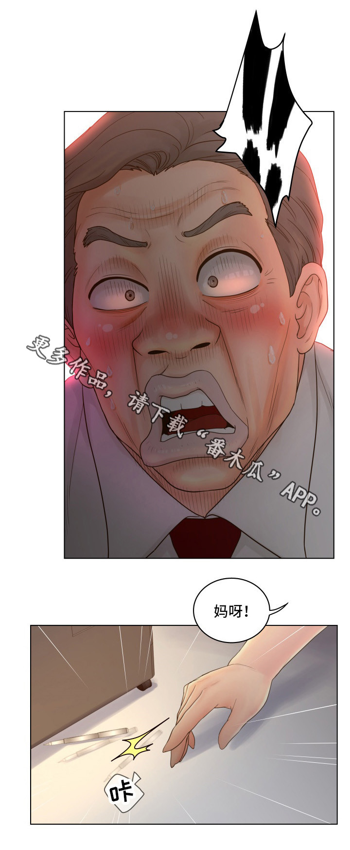 第13话：第13章：主动预览分镜