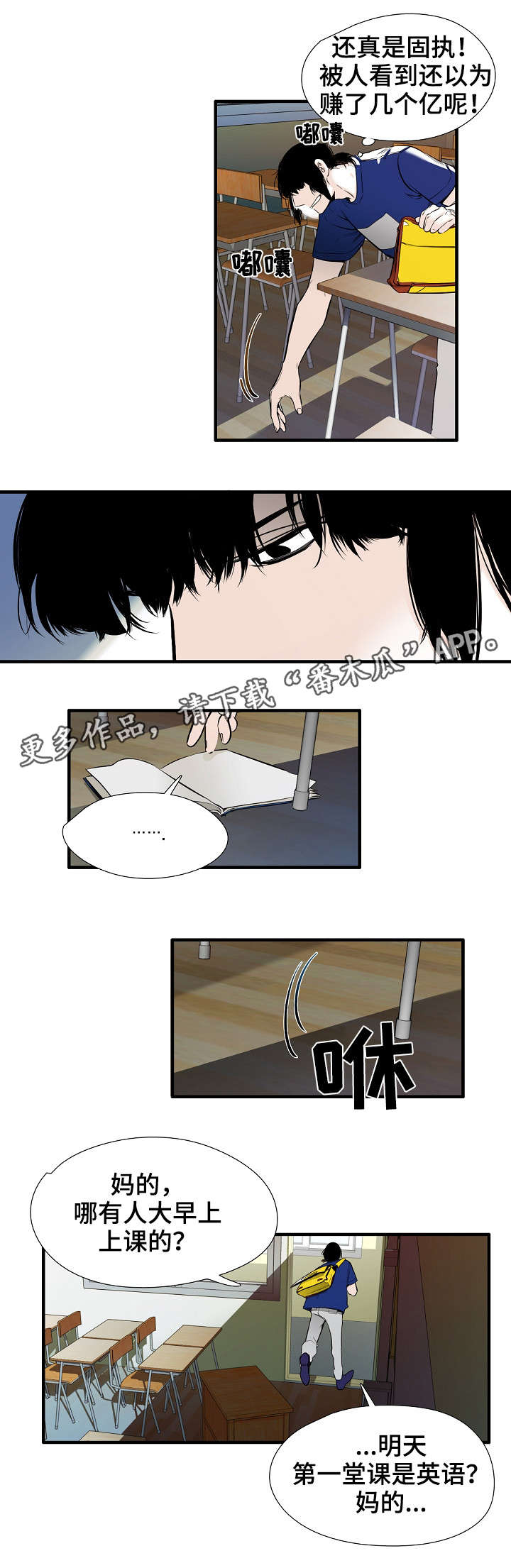 第13话：第13章：思美人预览分镜