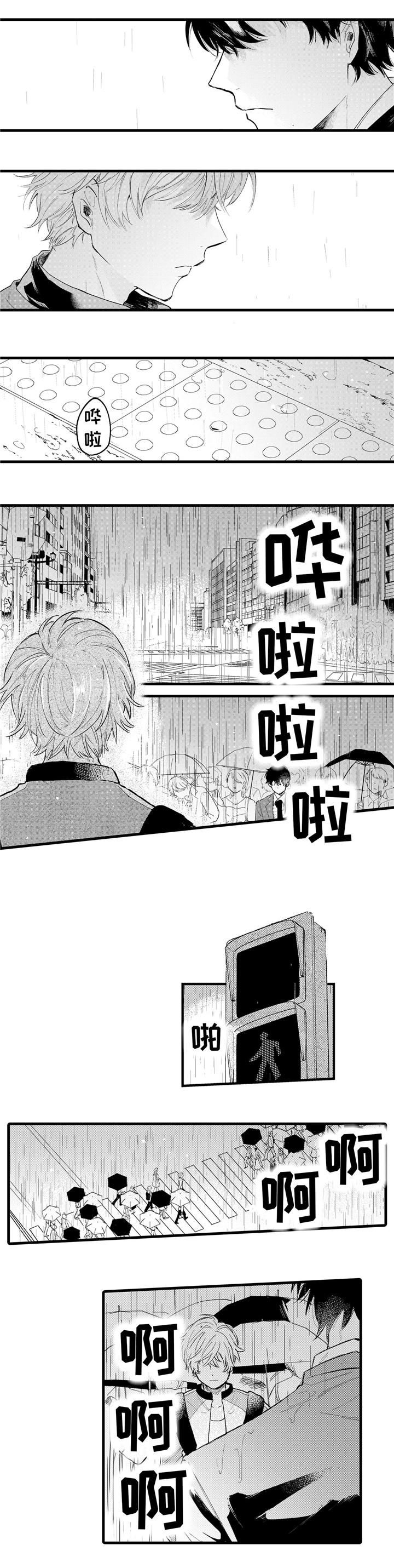 第1话：第1章：隐藏预览分镜