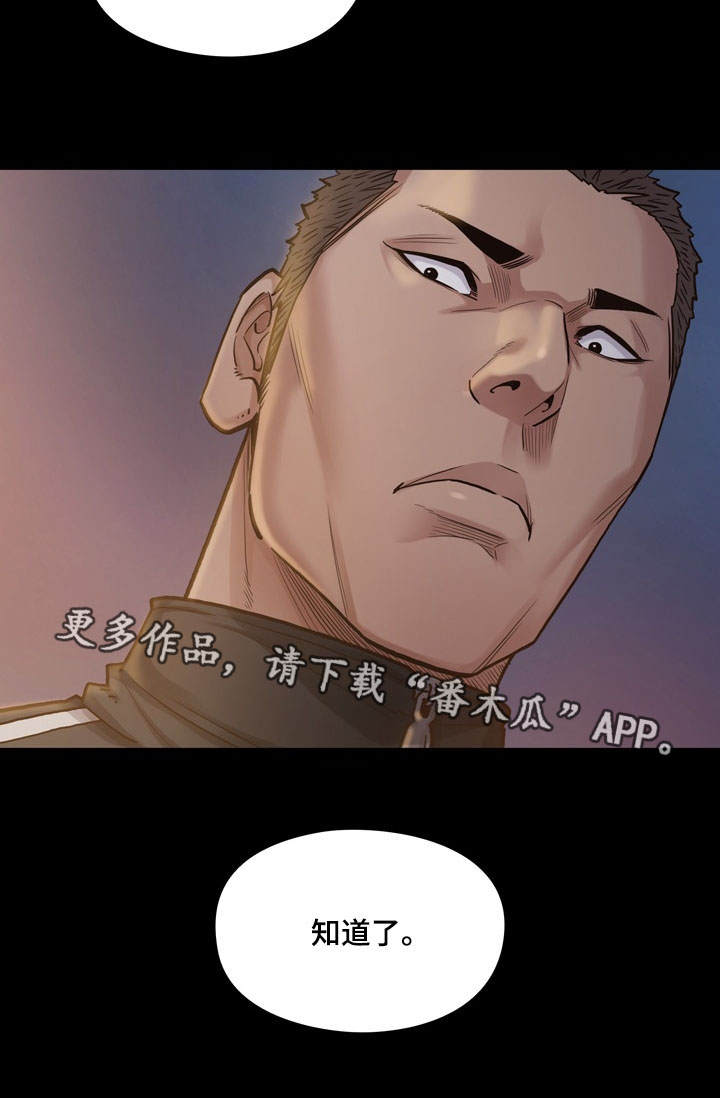 第3话：第3章：加班预览分镜