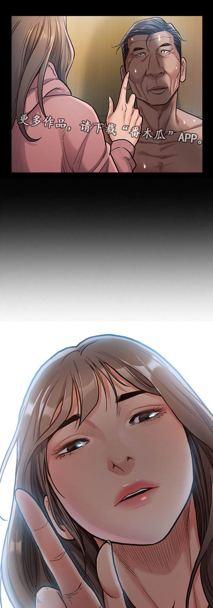 第7话：第7章：忍受预览分镜
