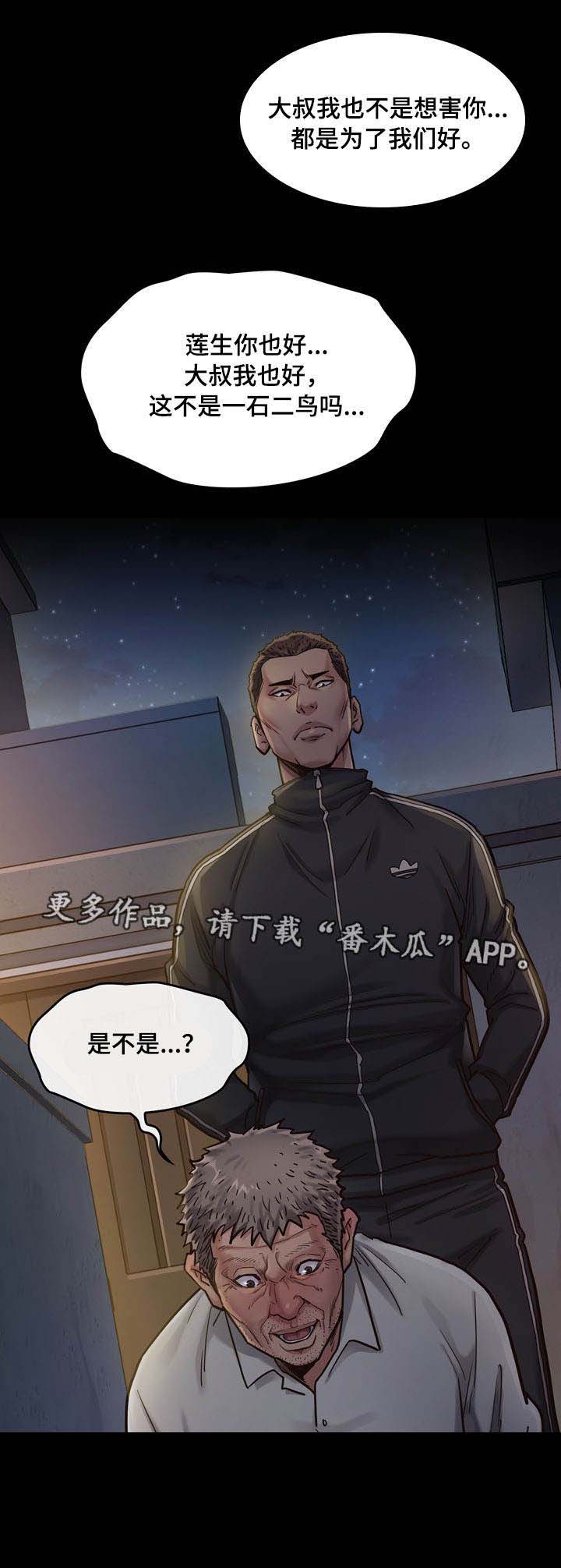 第10话：第10章：请求预览分镜
