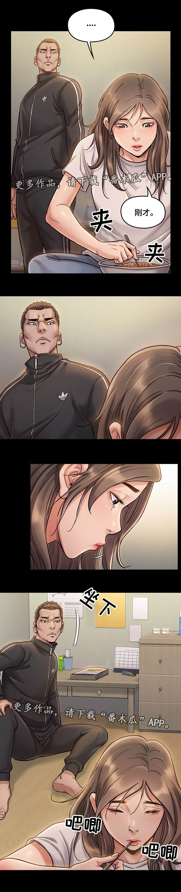 第17话：第17章：人呢预览分镜