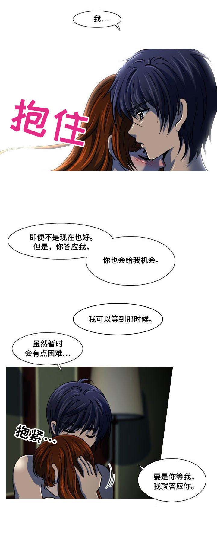 第7话：第7章：给我机会预览分镜
