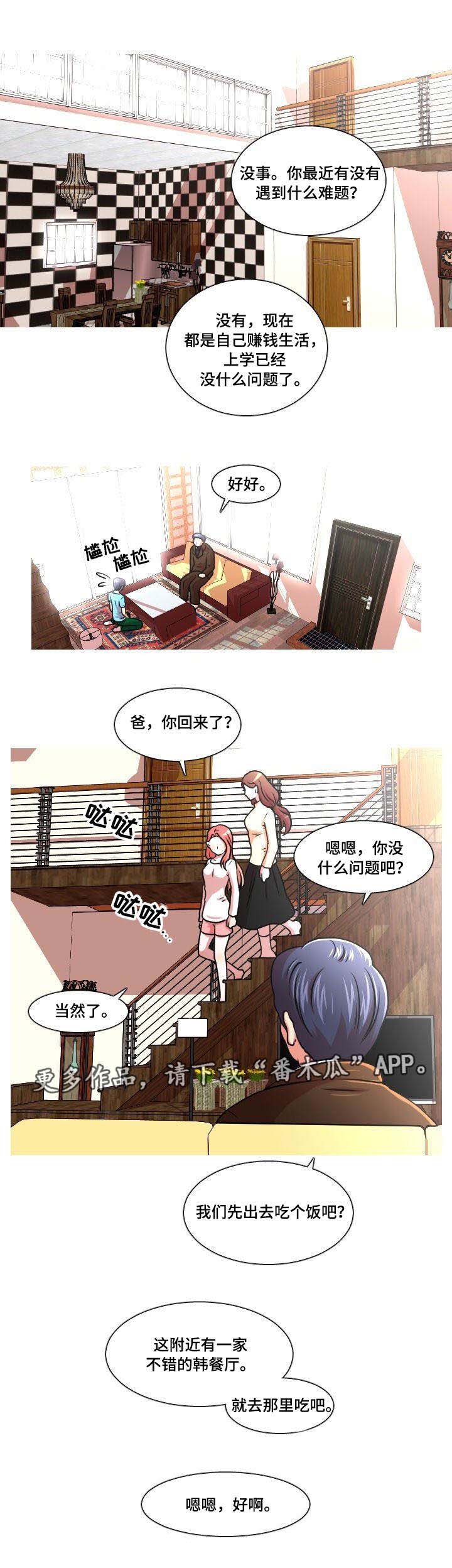 第18话：第18章：回国预览分镜