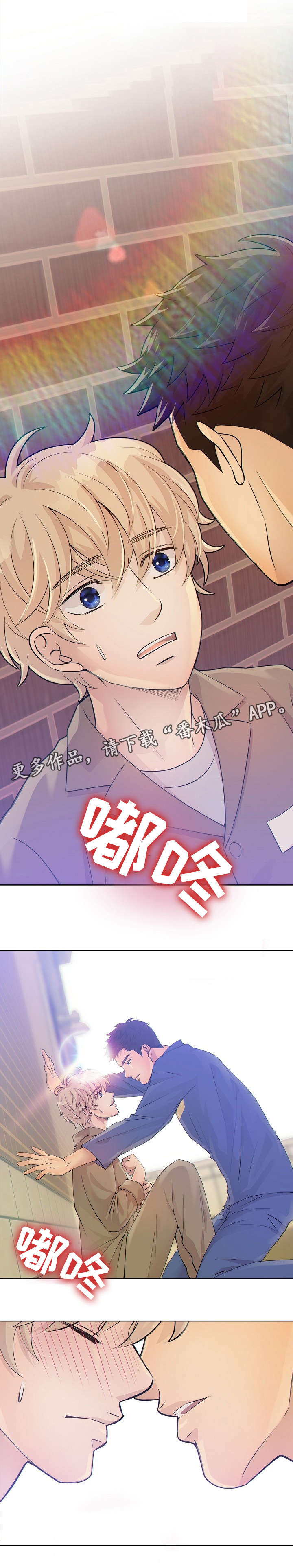 第15话：第15章：吻预览分镜