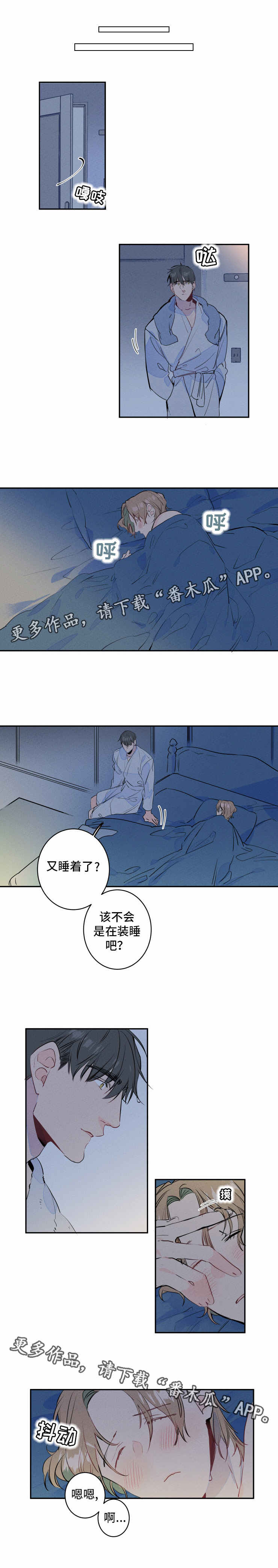 第7话：第7章：体验预览分镜