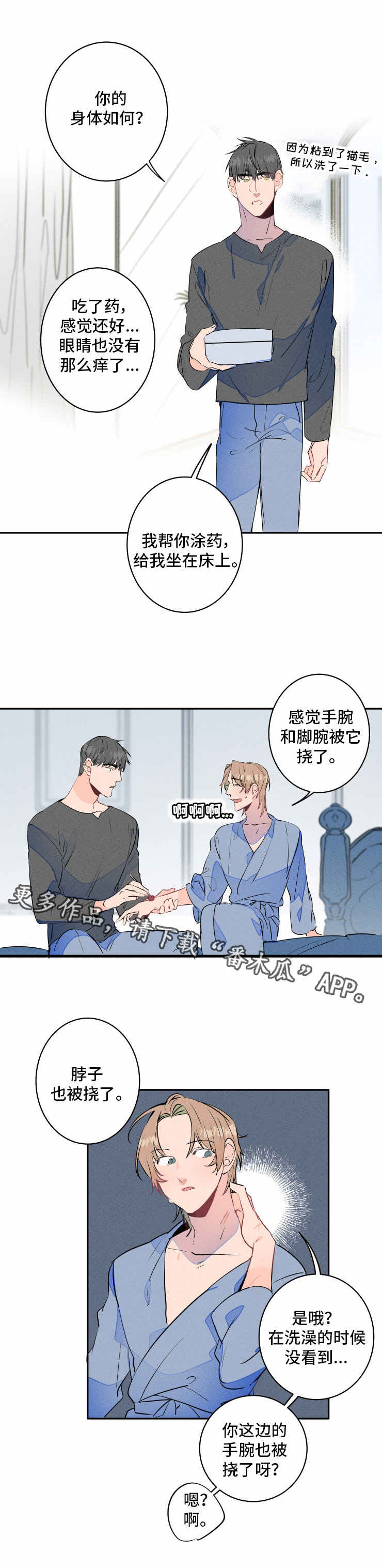 第14话：第14章：声音预览分镜