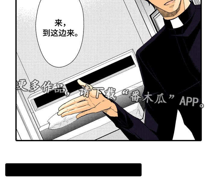 第7话：第7章：到此为止预览分镜
