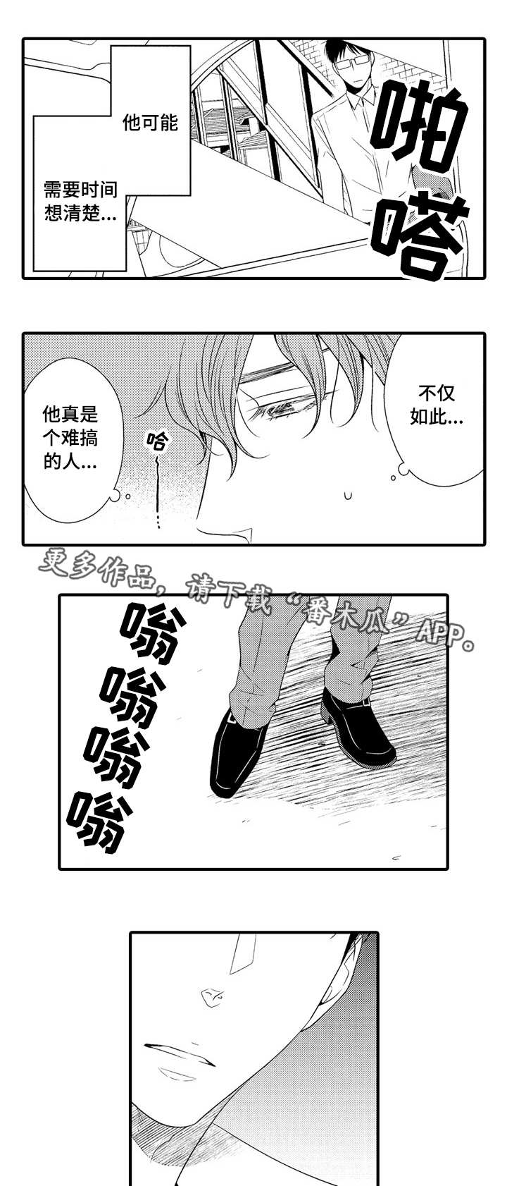 第10话：第10章：错误预览分镜