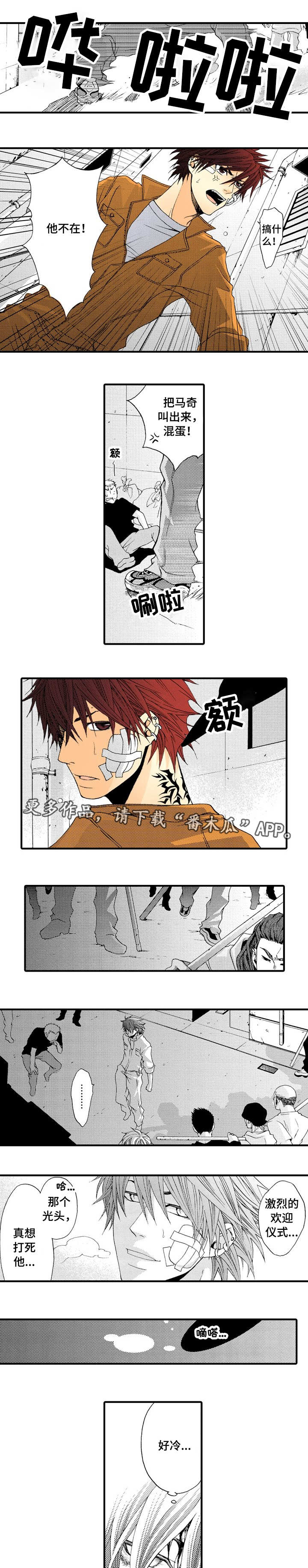 第14话：第14章：正面对决预览分镜