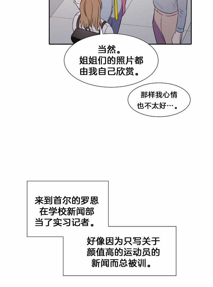 第80话 再比一次吧