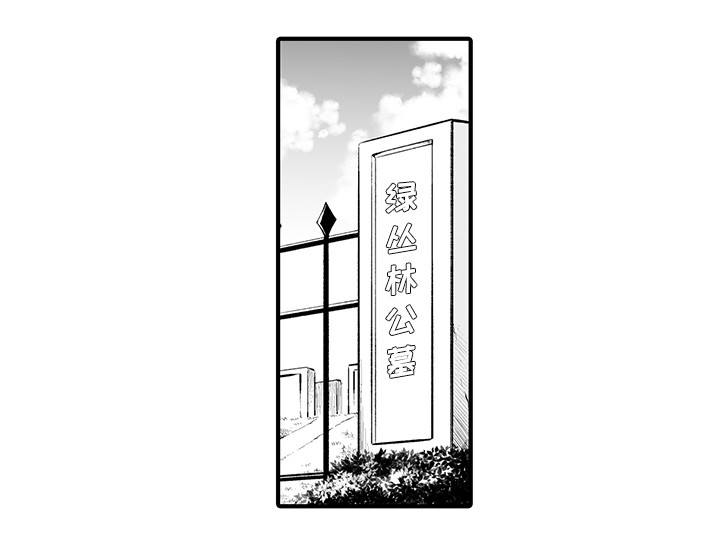 第20章:终章