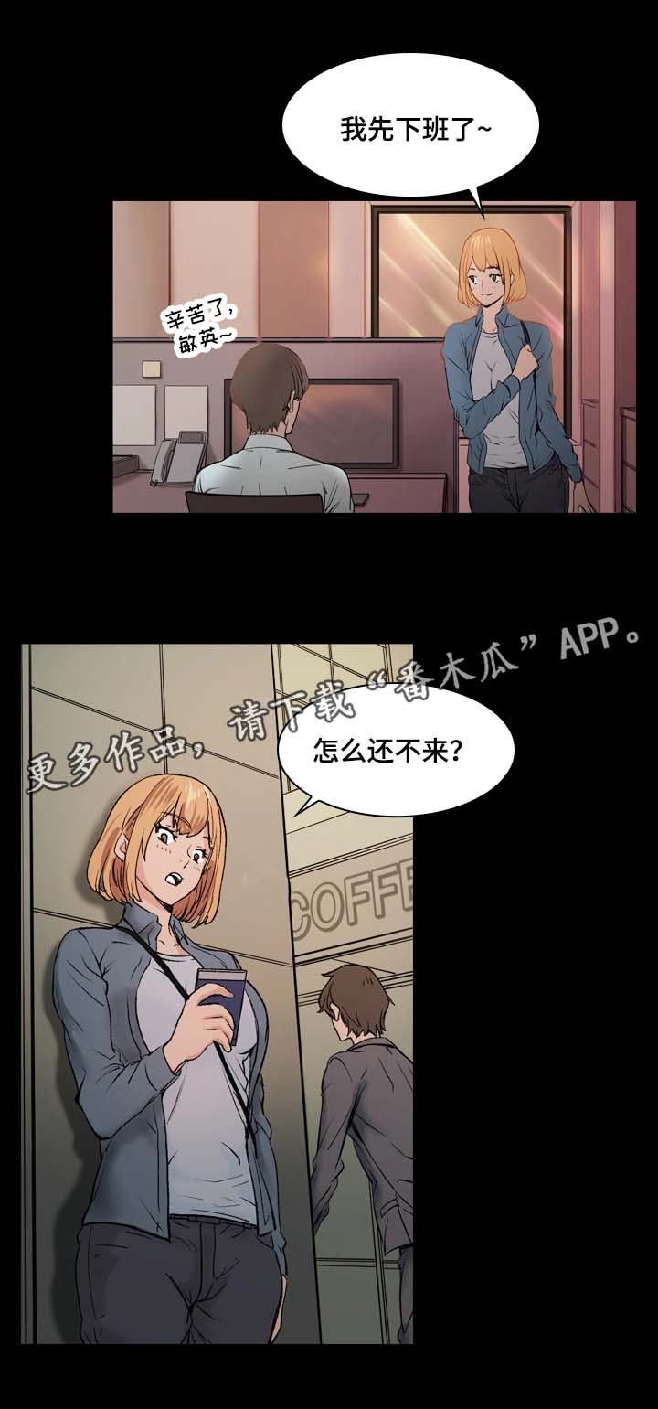 第4话：第4章：酒吧预览分镜