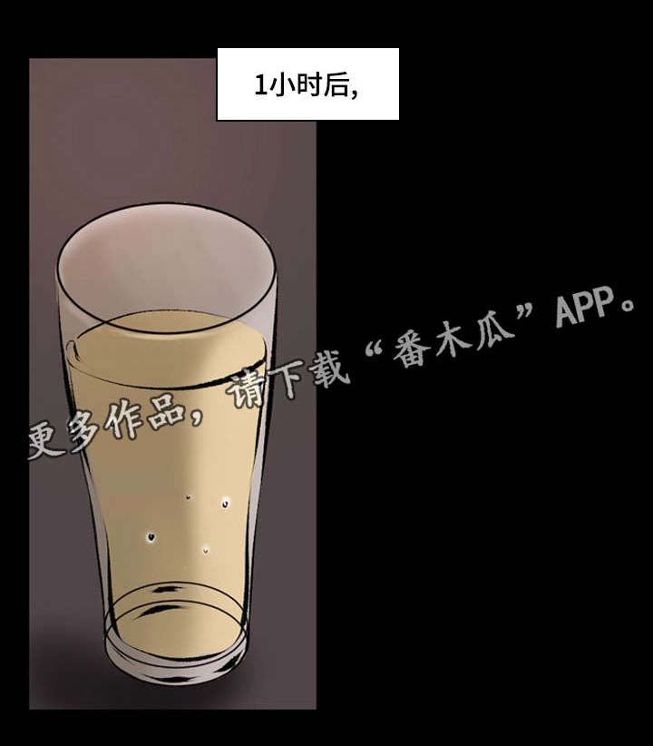 第5话：第5章：刺激预览分镜