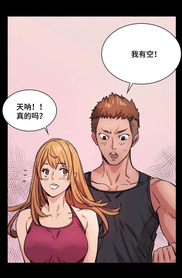 第9话：第9章：喝一杯预览分镜